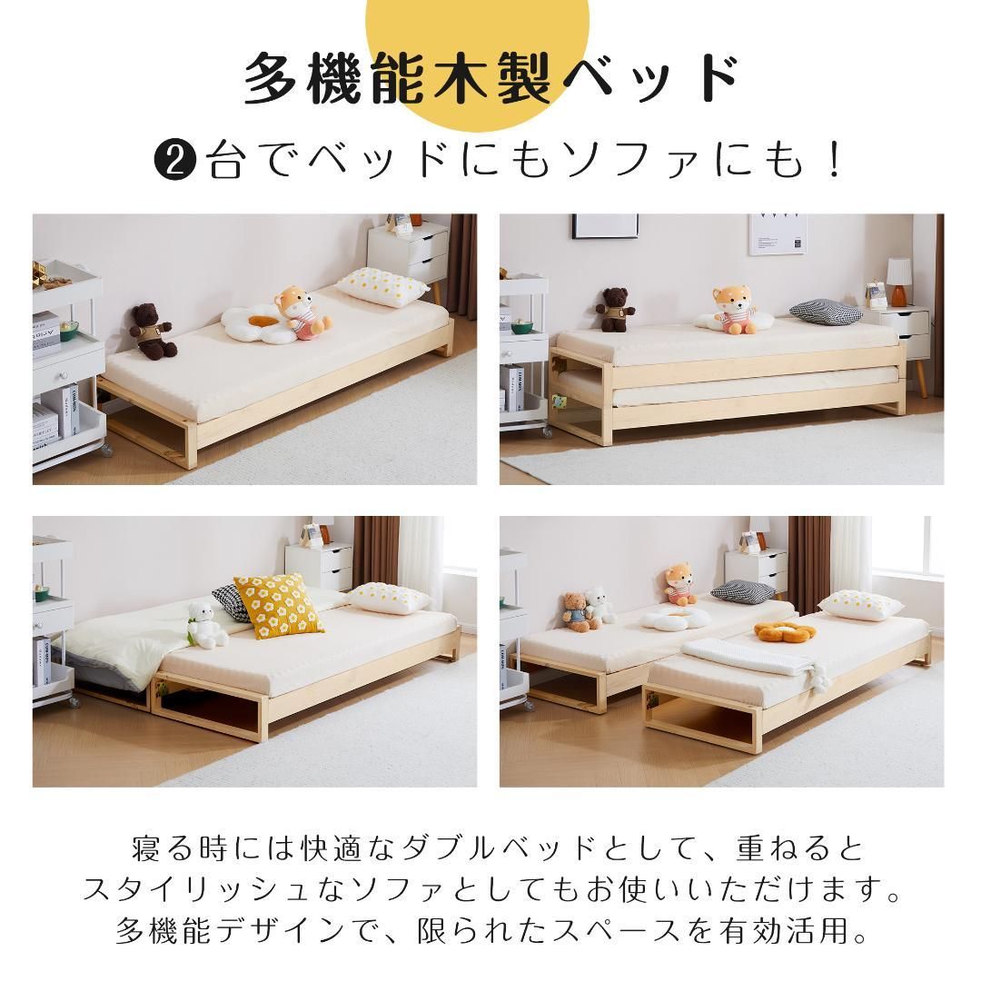 ベッドフレーム 親子ベッド