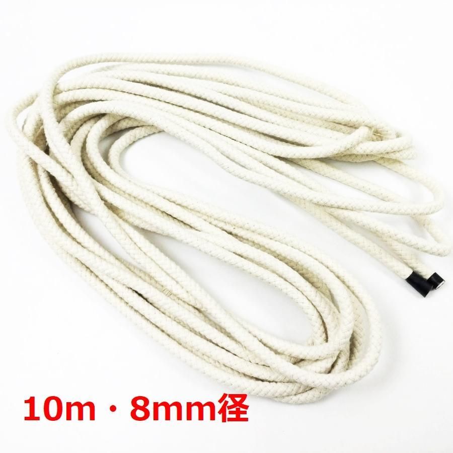 SMロープ セクシーグッズ ロープ 10m 直径8mm SM コスプレ 縄 ホワイト
