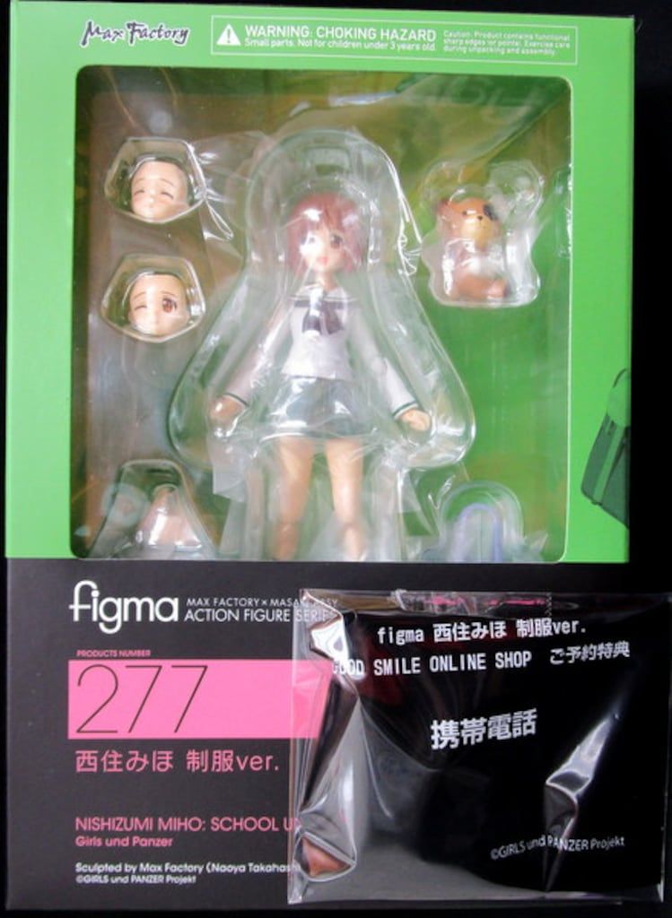 figmaガールズ&パンツァー　277 西住みほ　制服ver figma 西住みほ 制服ver.