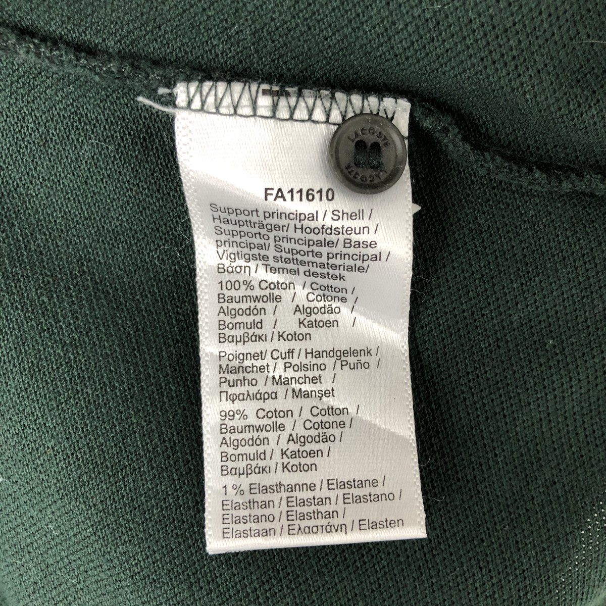REGULAR FIT