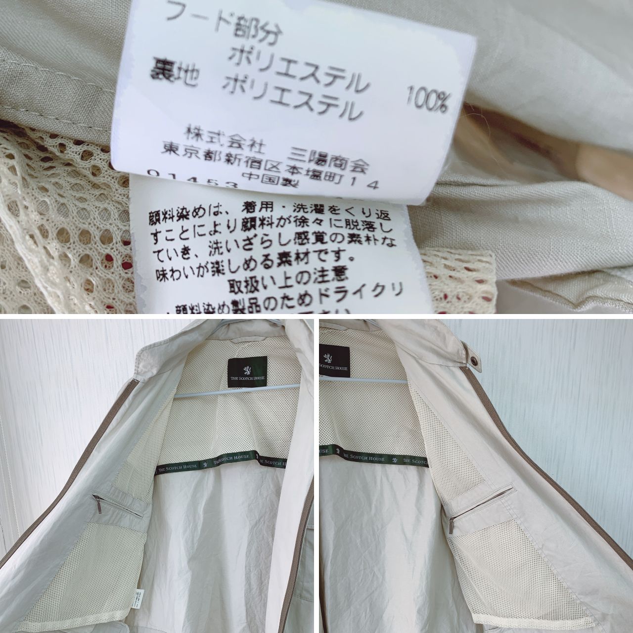 大きいサイズ 美品 ジャンバー 上着 薄手 アウター ジャケット 