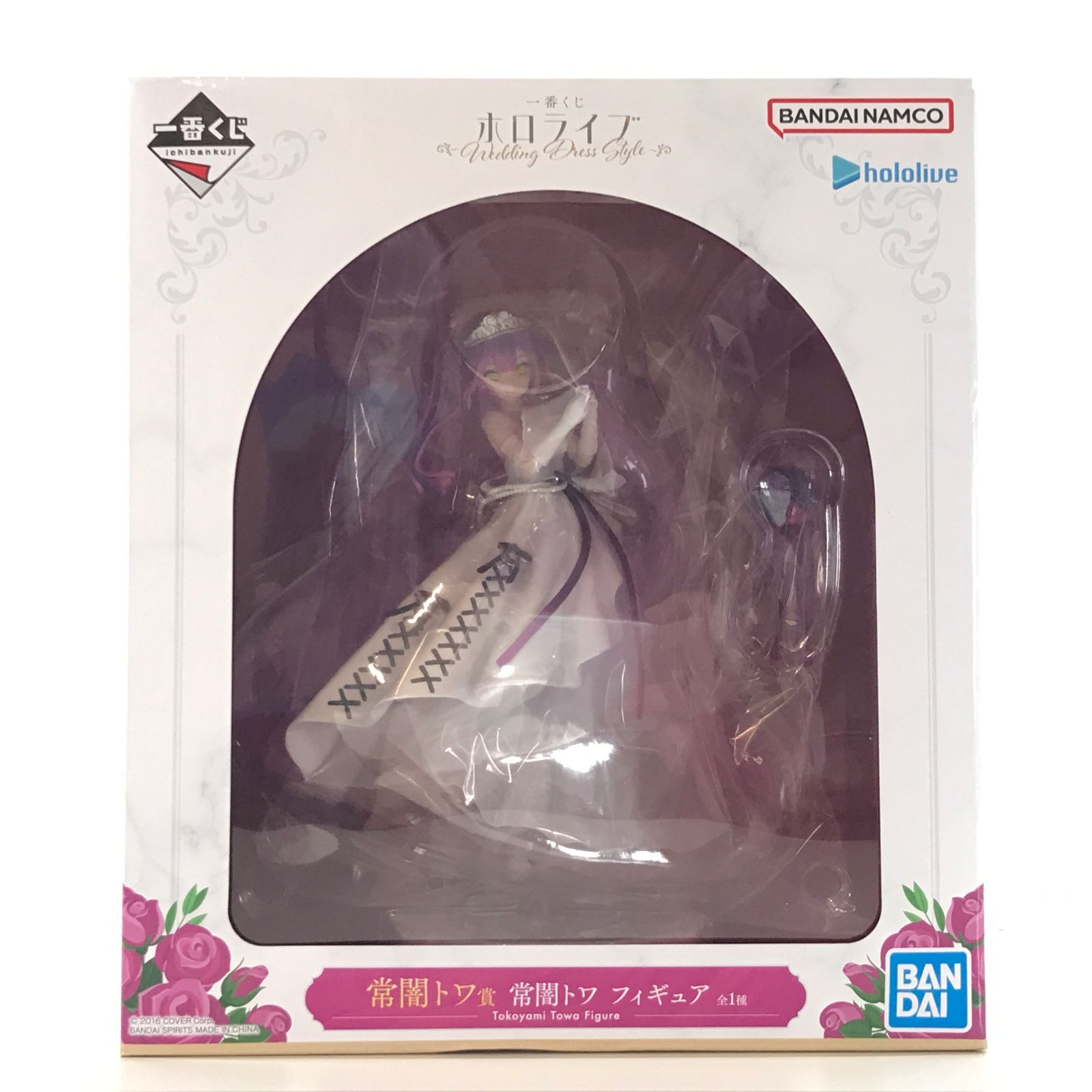 一番くじ 常闇トワ フィギュア 未開封 Amazon | 一番くじ ホロライブ ～Wedding Dress Style～ 常闇