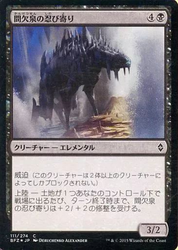 フリーズ　毎日欠かさず爆裂魔法　関連カード　各４枚セット Kick Off Standard Showdown with Lunar New Year Promos | WPN