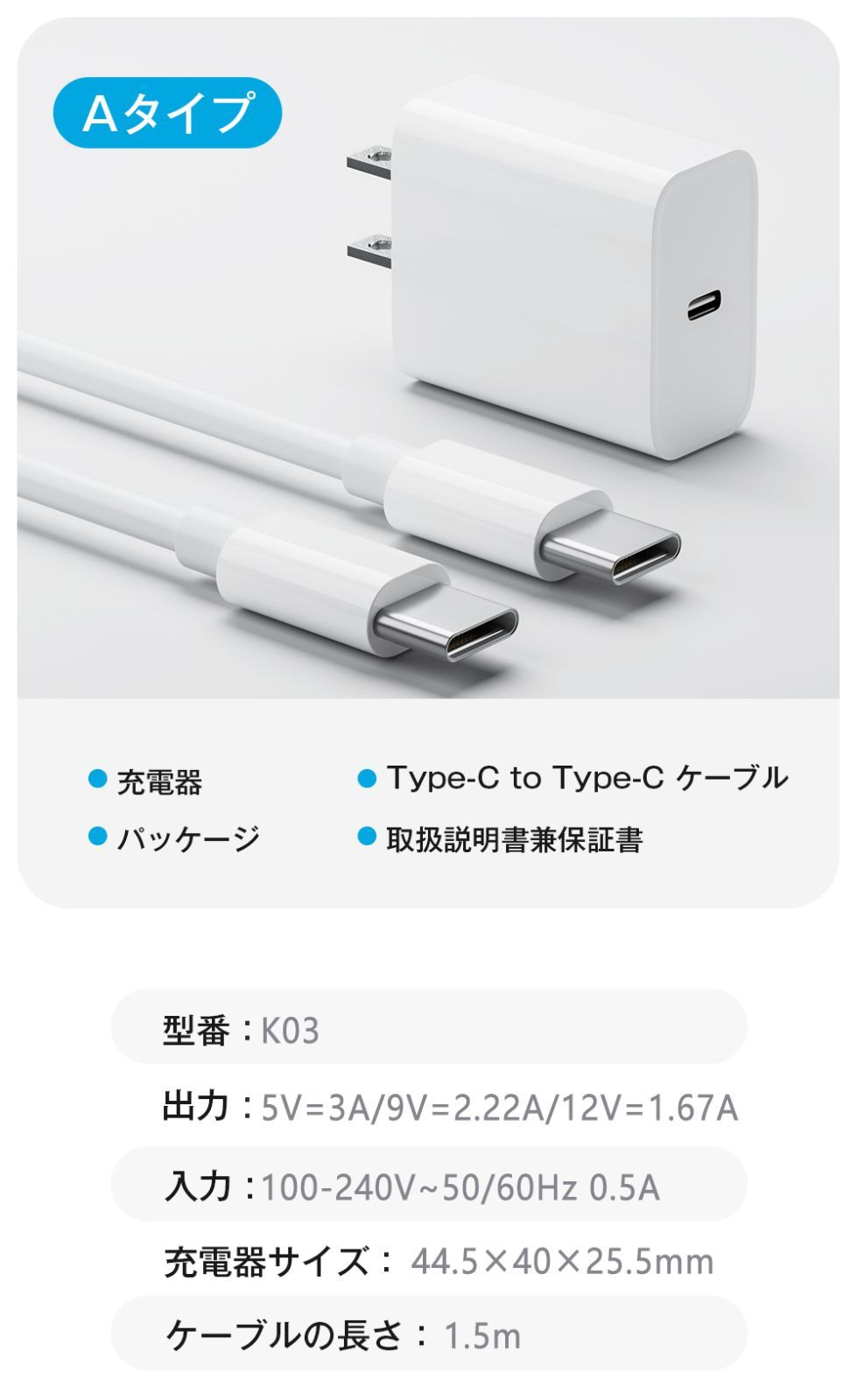 30分で60％まで充電★温度管理機能付き iPhone 充電器 ACアダプター Type-C 充電器 純正 タイプc コンセント pd 充電器 20w PSE認証 急速充電 usb-c アダプター