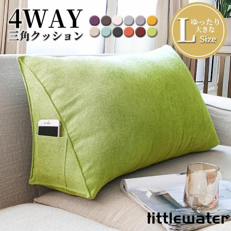 背もたれ クッション ベッド 背もたれクッション 三角 三角クッション 60cm 大きい おしゃれ ソファ ベッド 用 うつ伏せ 枕 ベッドの上 ベッドクッション