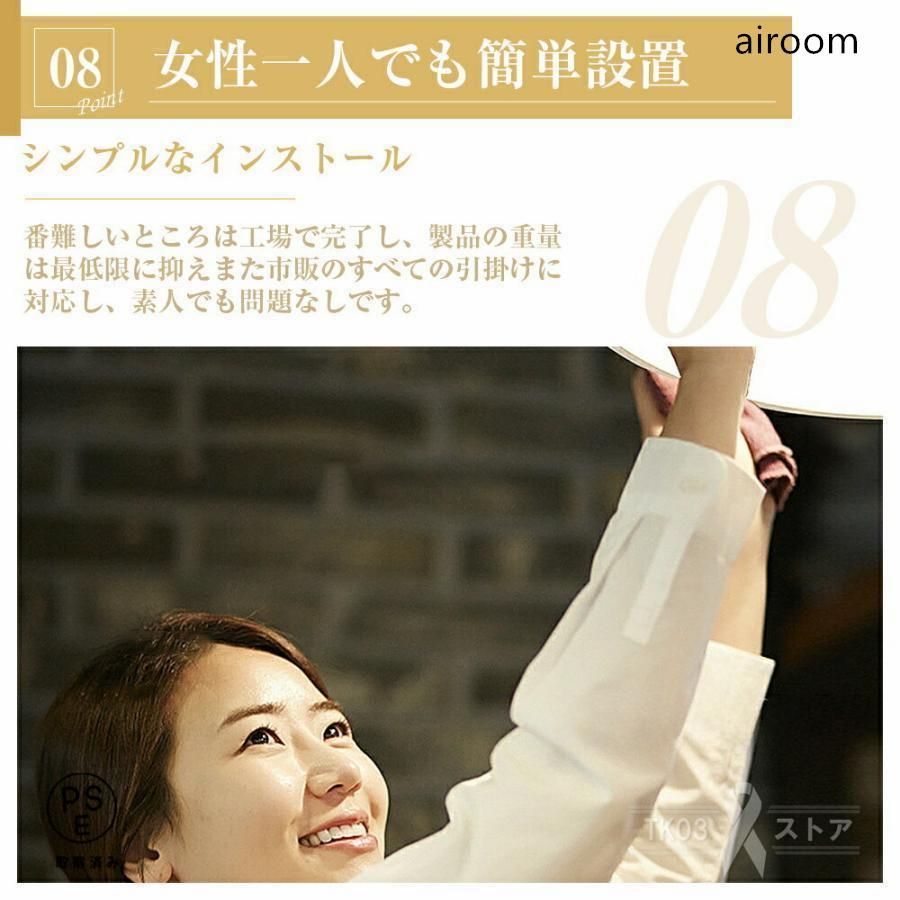 ファン付き照明