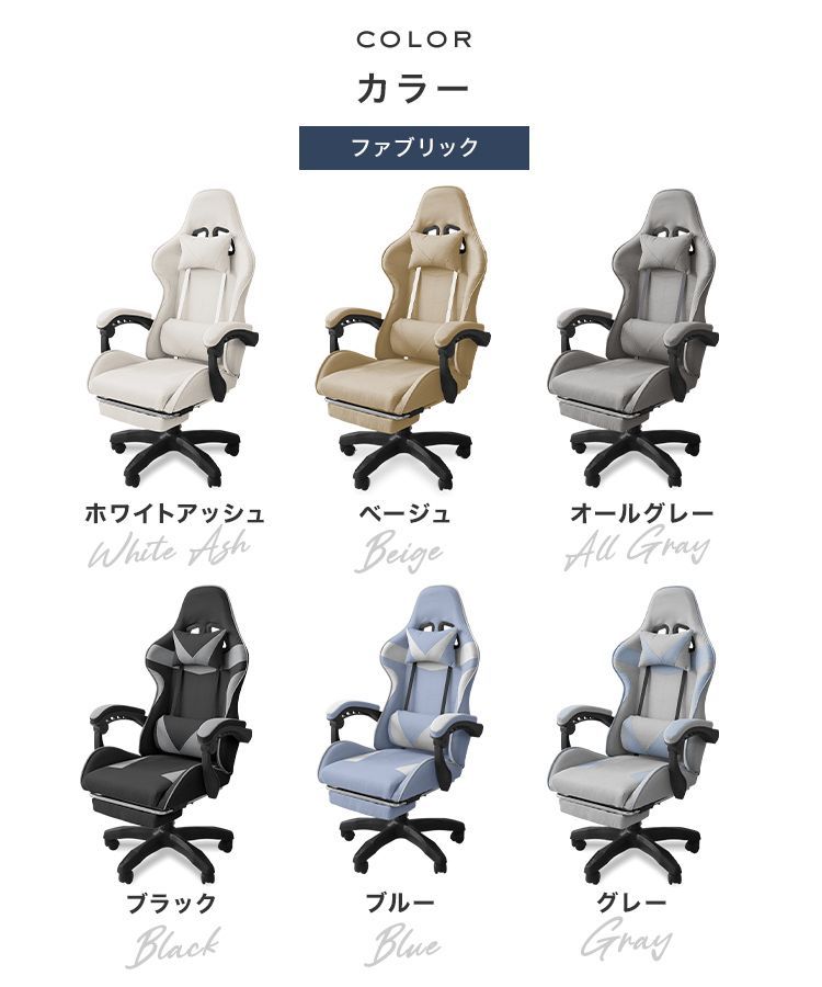 アームレスト リクライニングチェア