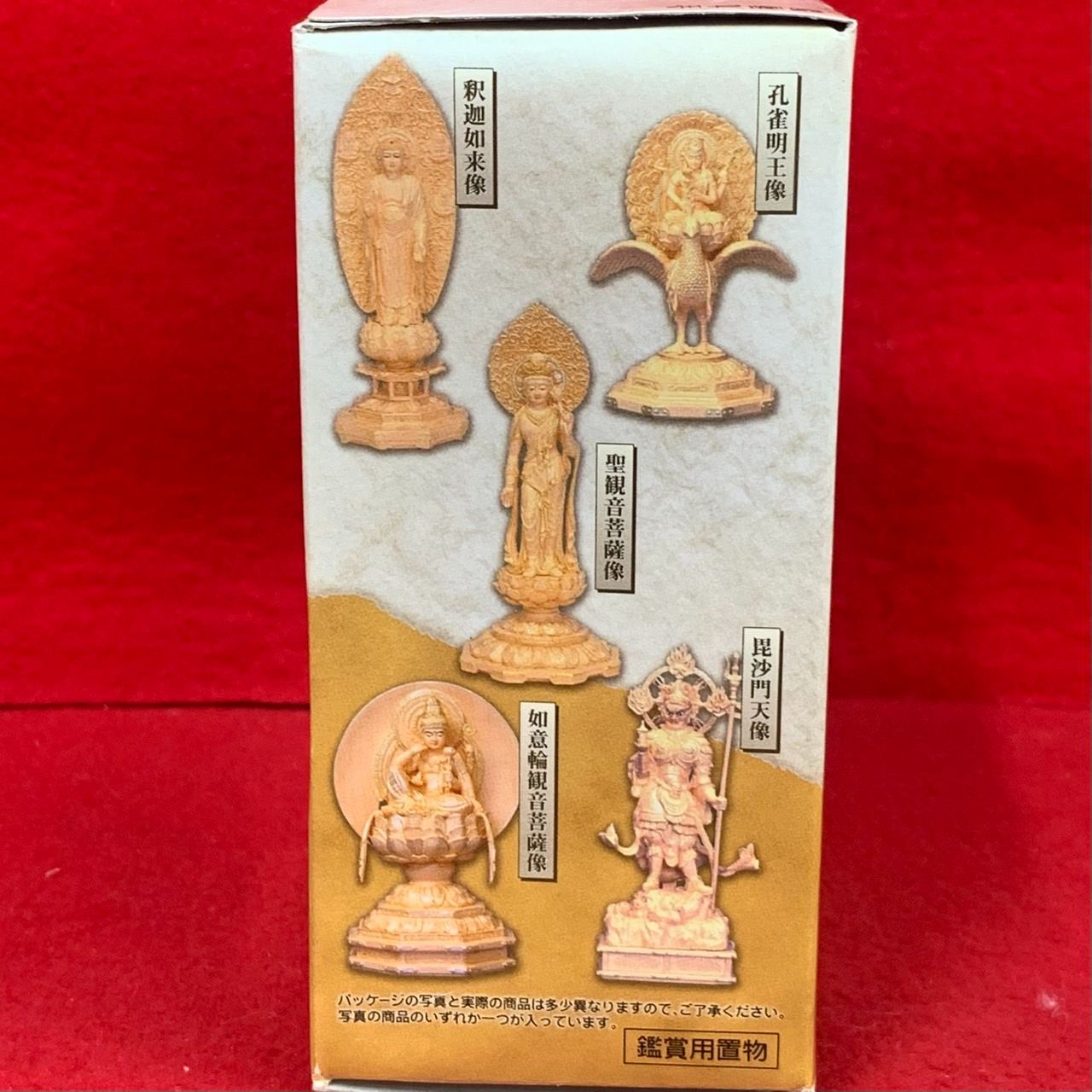 向吉悠睦の世界 現代佛像 鑑賞用仏像コレクション - メルカリ