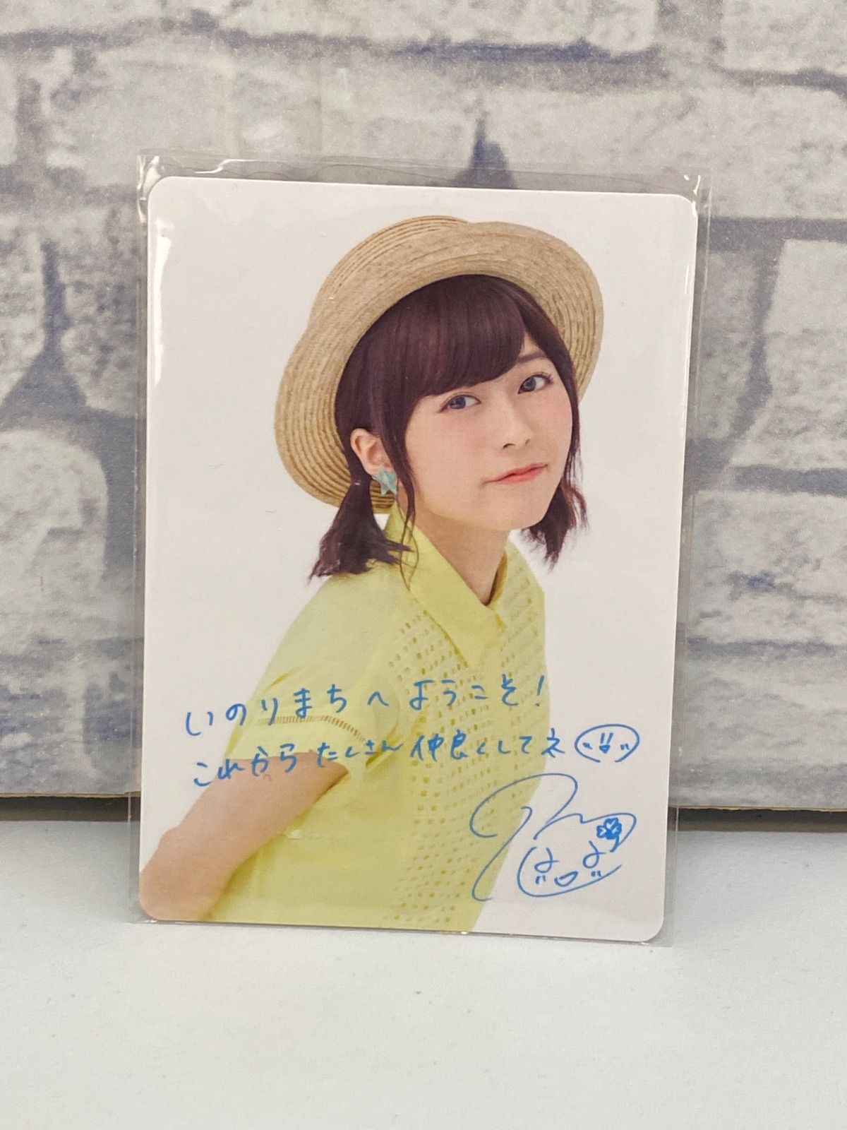 ❶ 水瀬いのり MINACA 特典 トレカ 19枚 まとめ売り N1-02】◎ 水瀬いのり MINACA いのりまち 入会特典 フォトカード