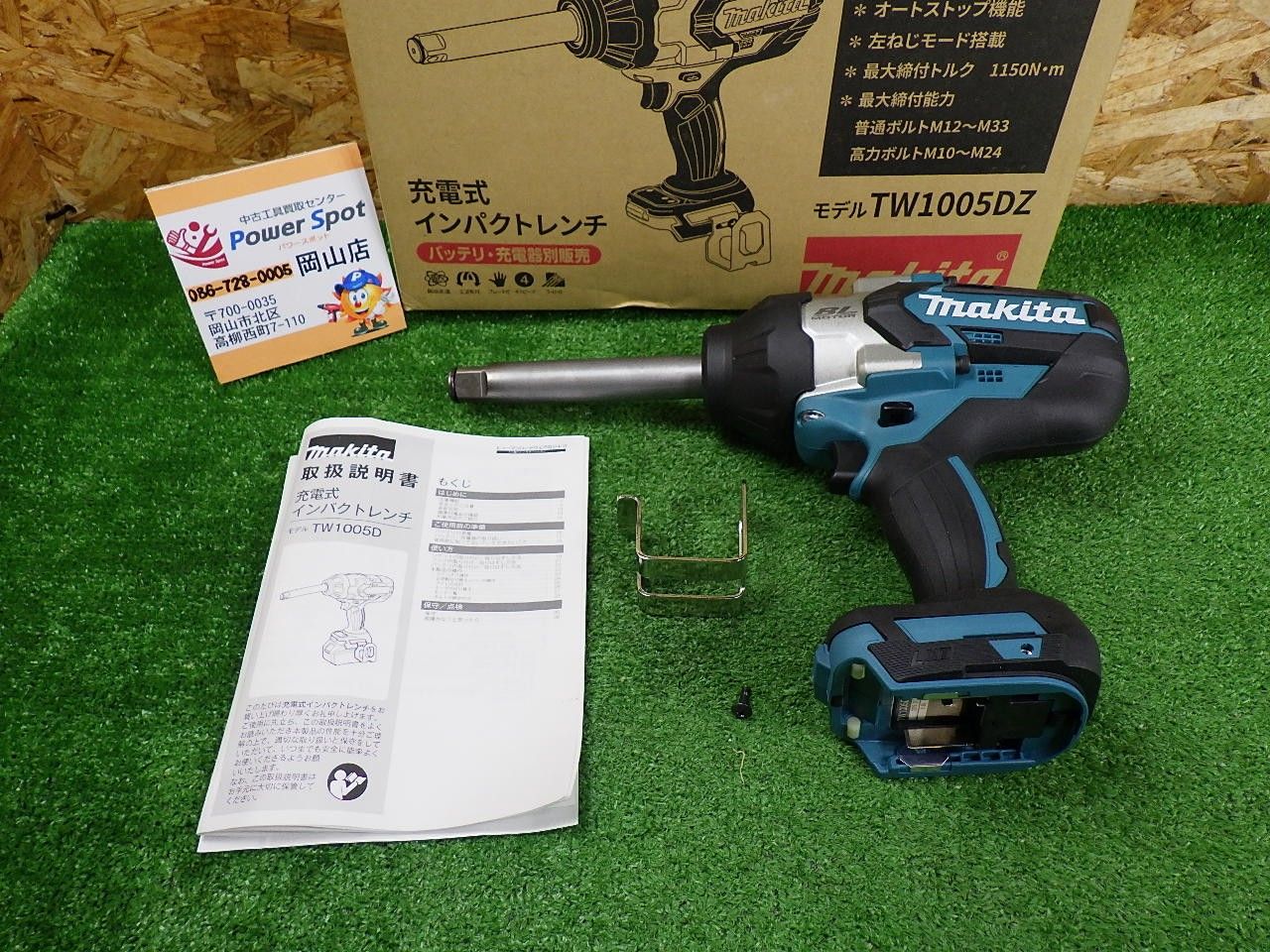 数回使用 マキタ インパクトレンチ TW1005DZ 本体のみ 18Vモデル