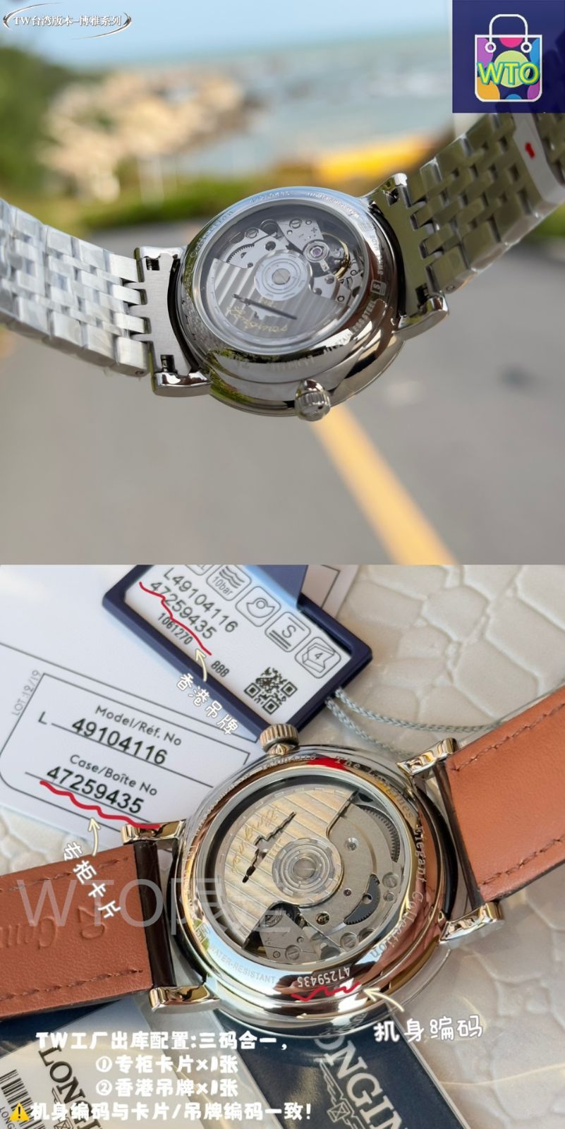 ロンジンペアウォッチ 今日WTO】Longines ロンジン エレガンス ペアウォッチ 精密-WTO