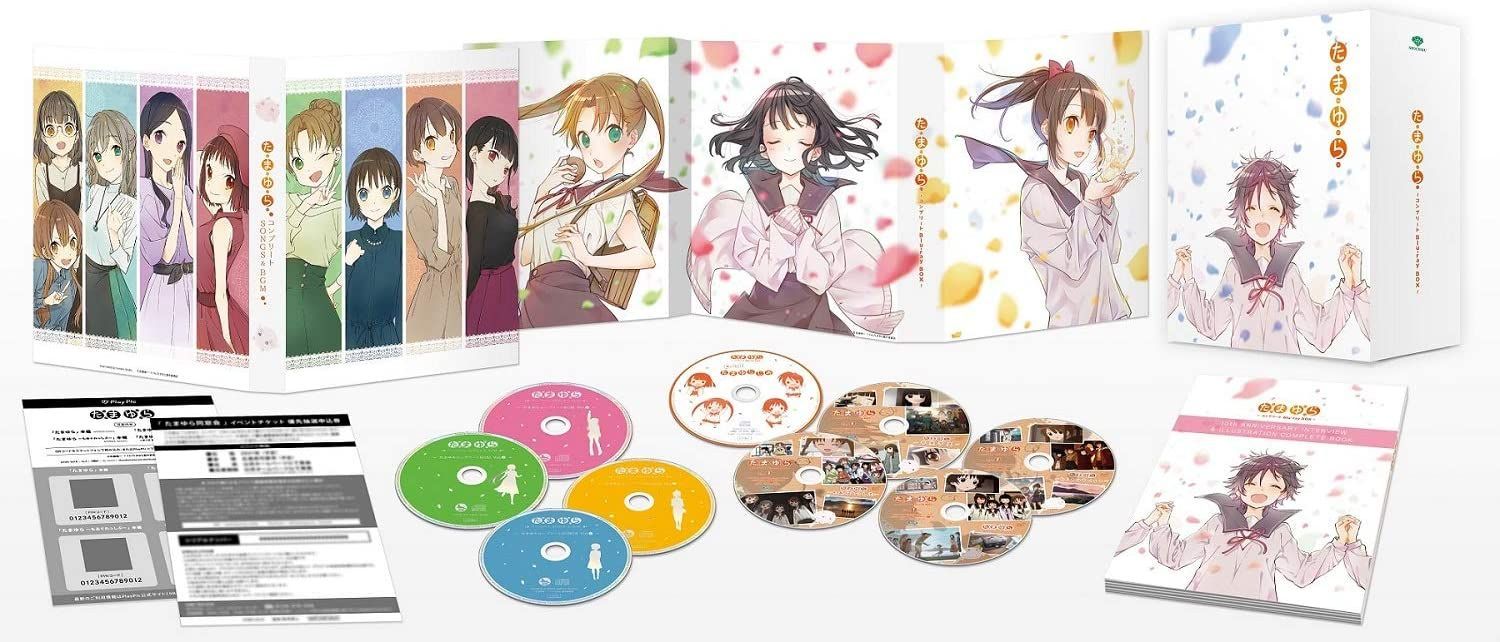中古】描きおろし全巻収納ボックス Blu-ray/DVD たまゆら もあぐれっ