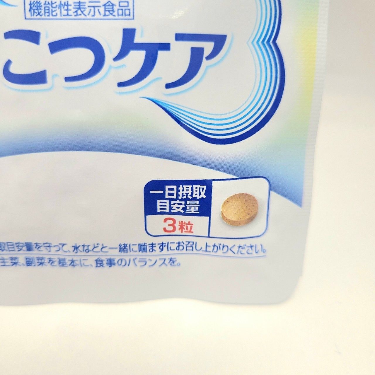 カルピス健康通販 骨こつケア】7日分...新品,未開封!! - メルカリ