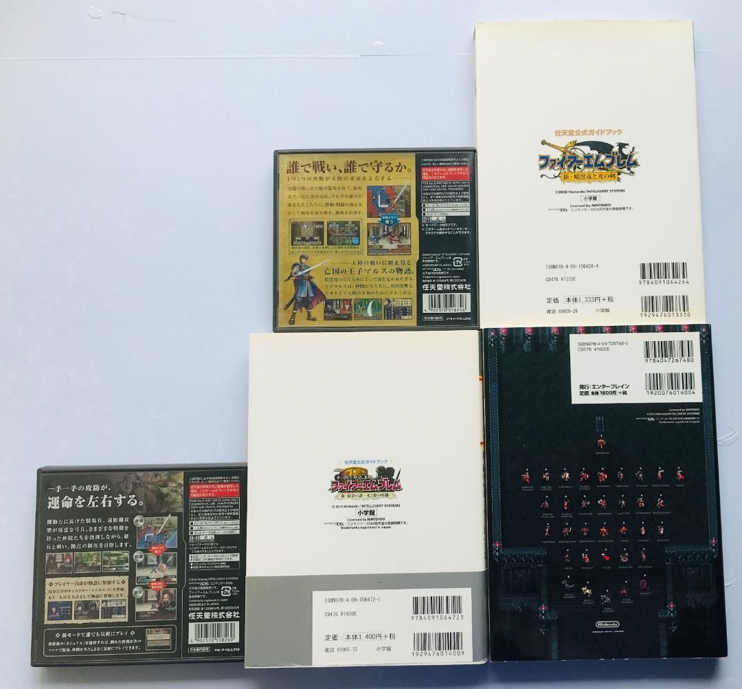 ファイアーエムブレム 新 暗黒竜と光の剣 紋章の謎 光と影の英雄 任天堂公式ガイドブック パーフェクト 帯 ポスター 攻略本セット NDS
