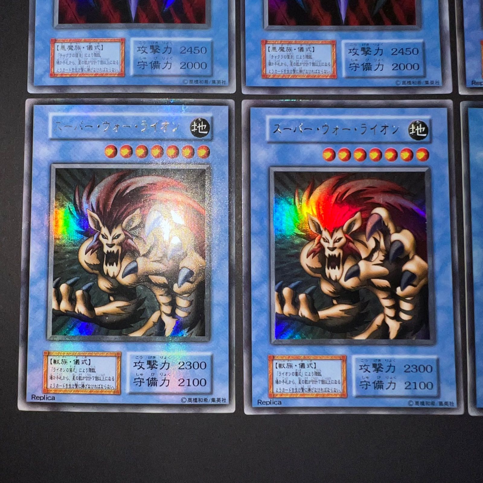 遊戯王 初期スーパー以上まとめ Yahoo!オークション - 遊戯王 まとめ売り スーパー以上100枚越え 初期