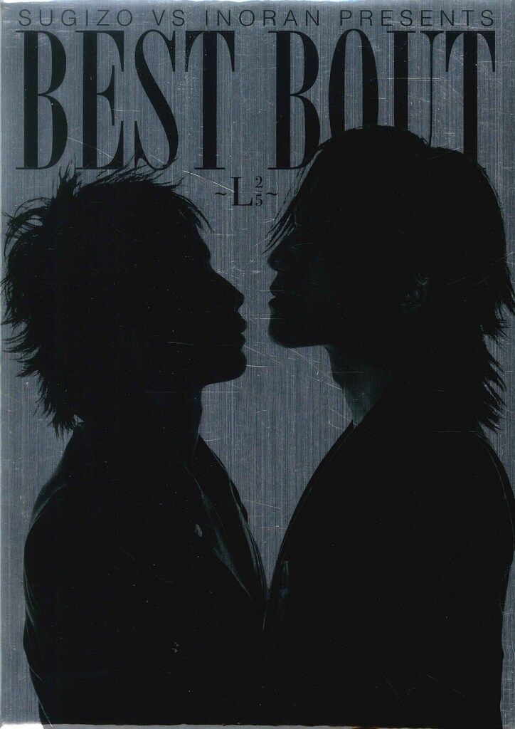 特典CD　SUGIZO vs INORAN　BEST BOUT 2021　12曲 SUGIZO vs INORAN PRESENTS BEST BOUT 2021 ～L2/5～」特集