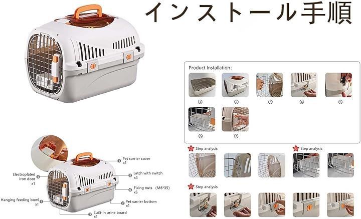 BENYI 猫 キャリーケース ペットキャリー トップオープン 猫と小型犬に最適なペットキャリー 耐荷重13KG 通気性 持ち運び 航空輸送ボックス 旅行 簡単組立 奥行49.5x横32.6x高さ32cm( 白)