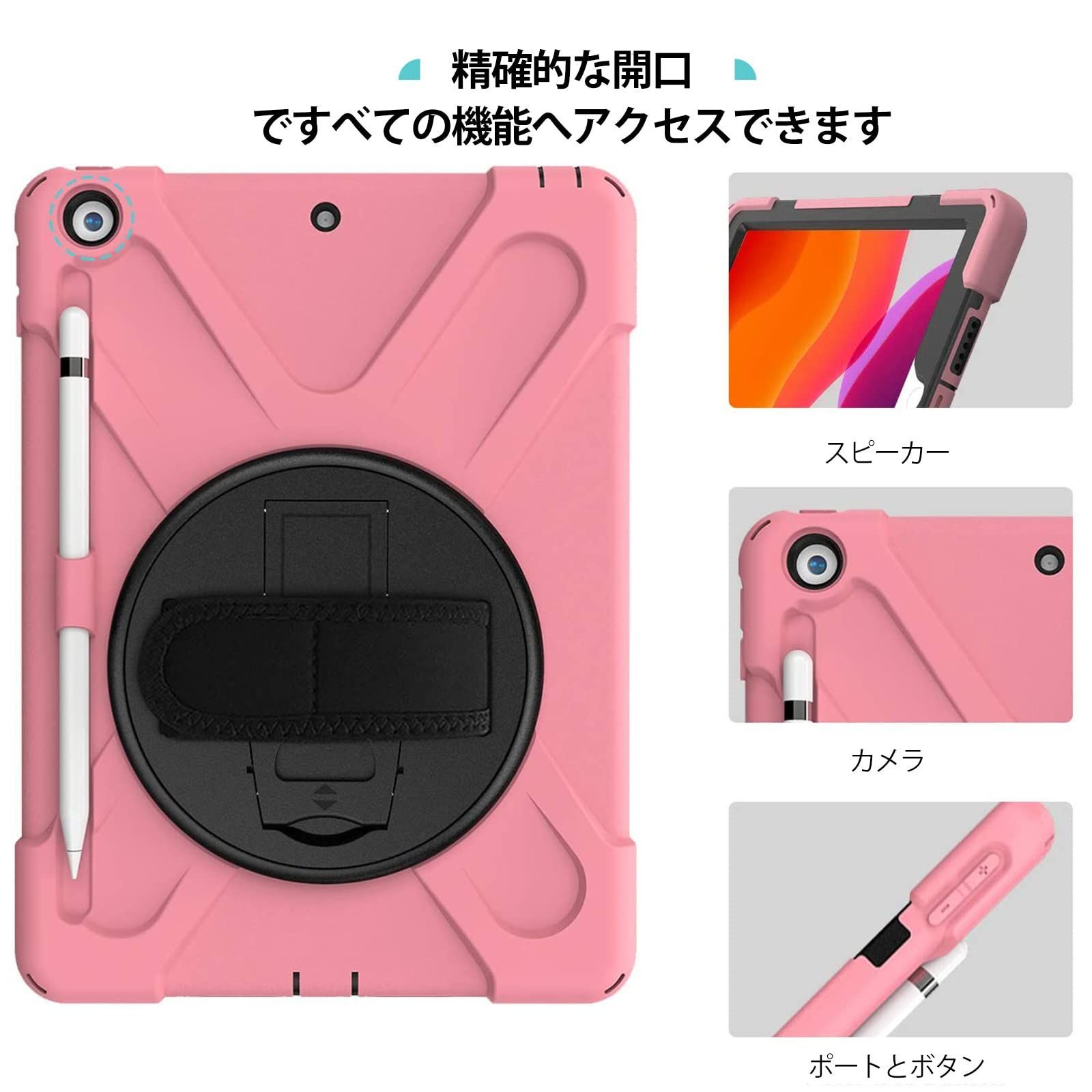 360°回転スタンド 2019