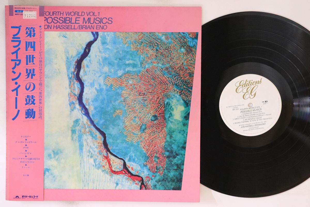 LP Jon Hassell/Brian Eno Fourth World 1 MPF1322 Editions EG