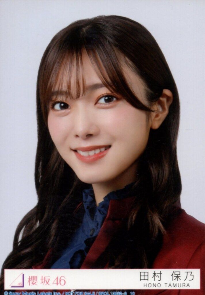 yuyu 櫻坂46 田村保乃　直筆サイン入り生写真　ヨリ yuyu 櫻坂46 田村保乃 直筆サイン入り生写真 ヨリ 71MvXIiBdML