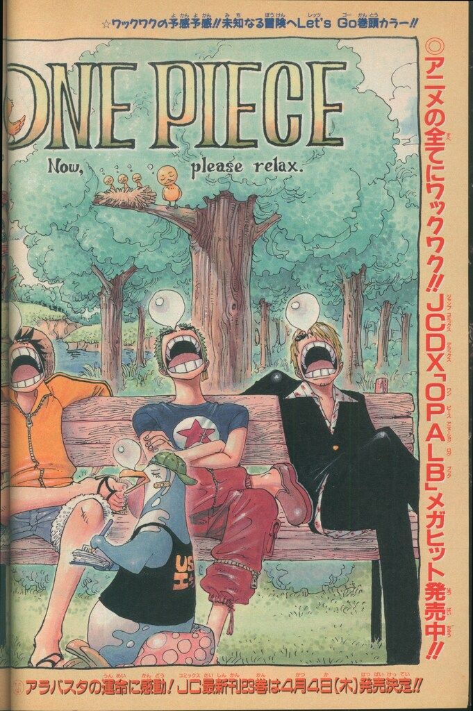ONE PIECE 1-112巻 全巻セット 尾田栄一郎 集英社 少年ジャンプ ONE PIECE 1-112巻 全巻セット 尾田栄一郎 集英社 少年ジャンプ