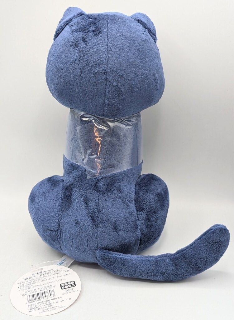 ぬいぐるみ ヒメ社長 ARIA アリア社長 ぬいぐるみ Amazon.co.jp: ARIA