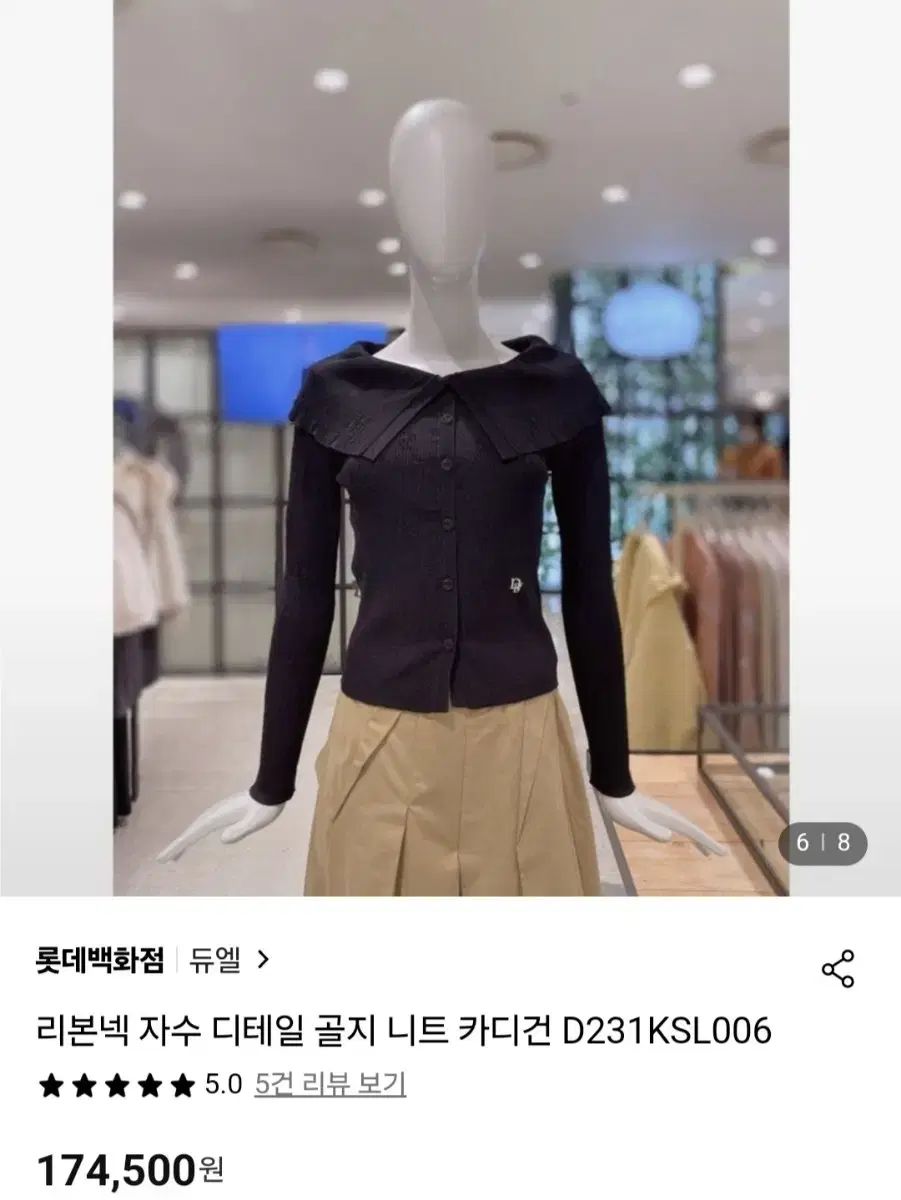 DEWL 23ss リボンネック 刺繡 ディテール リブ ニット カーディガン レーヨン 64 %ニット T シャツ F