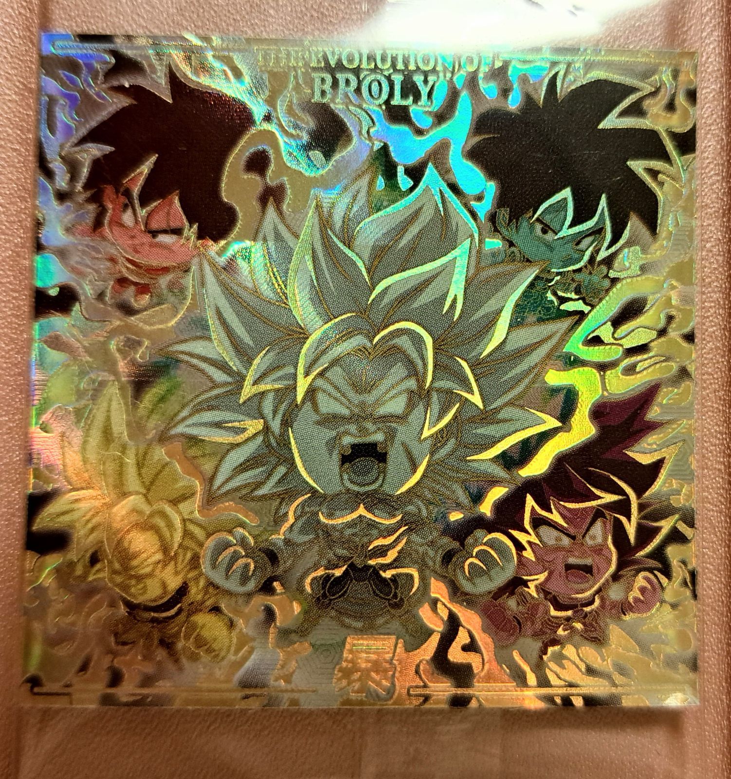 ドラゴンボール ウエハース 限定ブロリー 【W12-23 ブロリー (ゴールド 