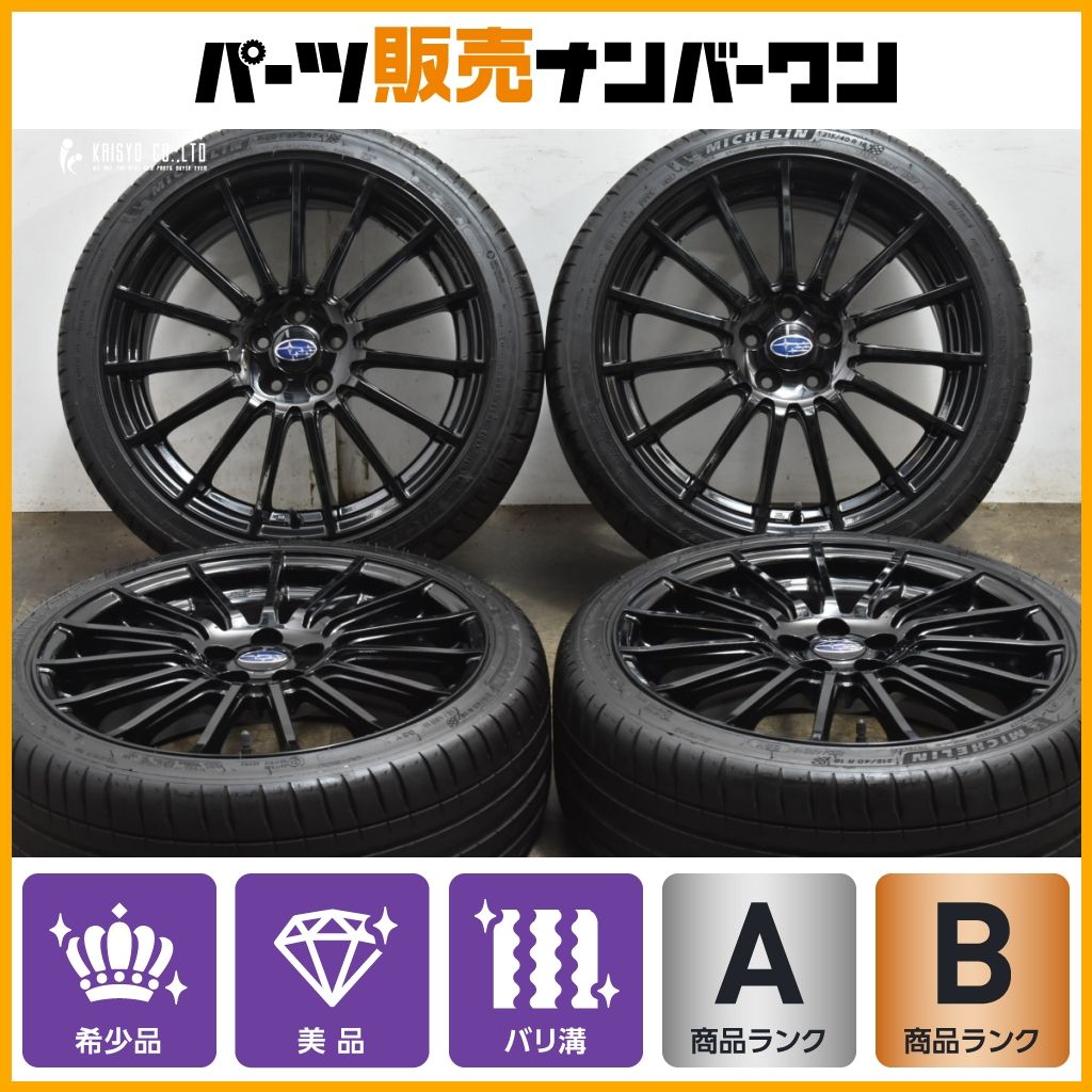 バリ溝 美品】スバル BRZ STI スポーツ 純正 18in 7.5J +48 PCD100 