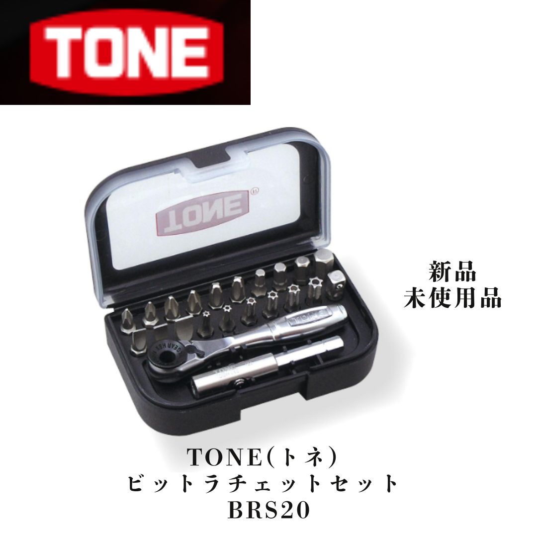 トネ(TONE) 首振ラチェットめがねレンチセット RMF700 ブラック