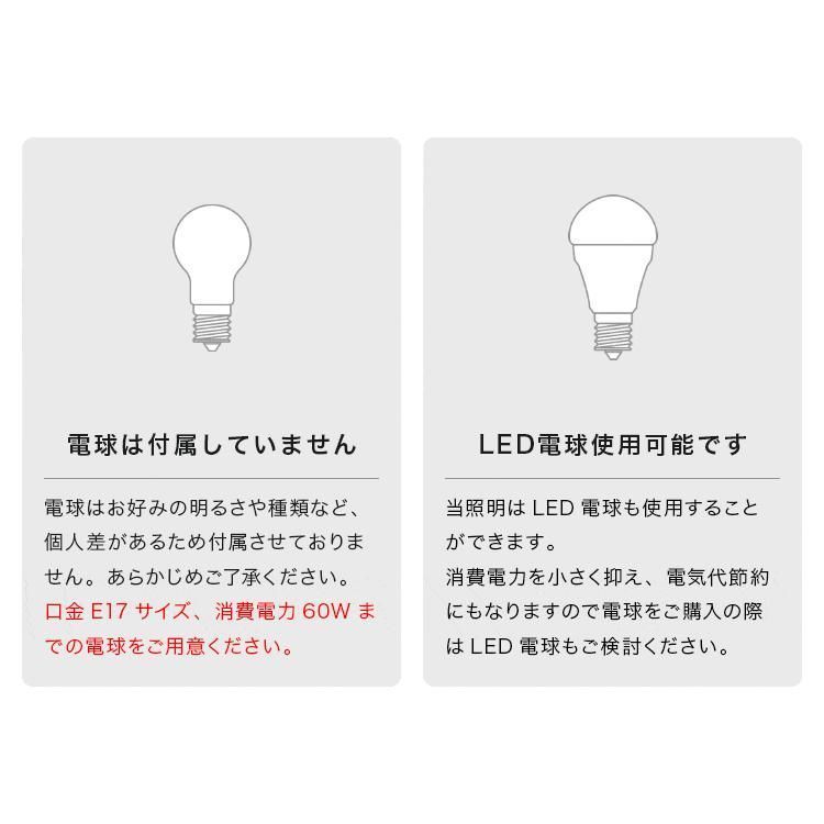 照明