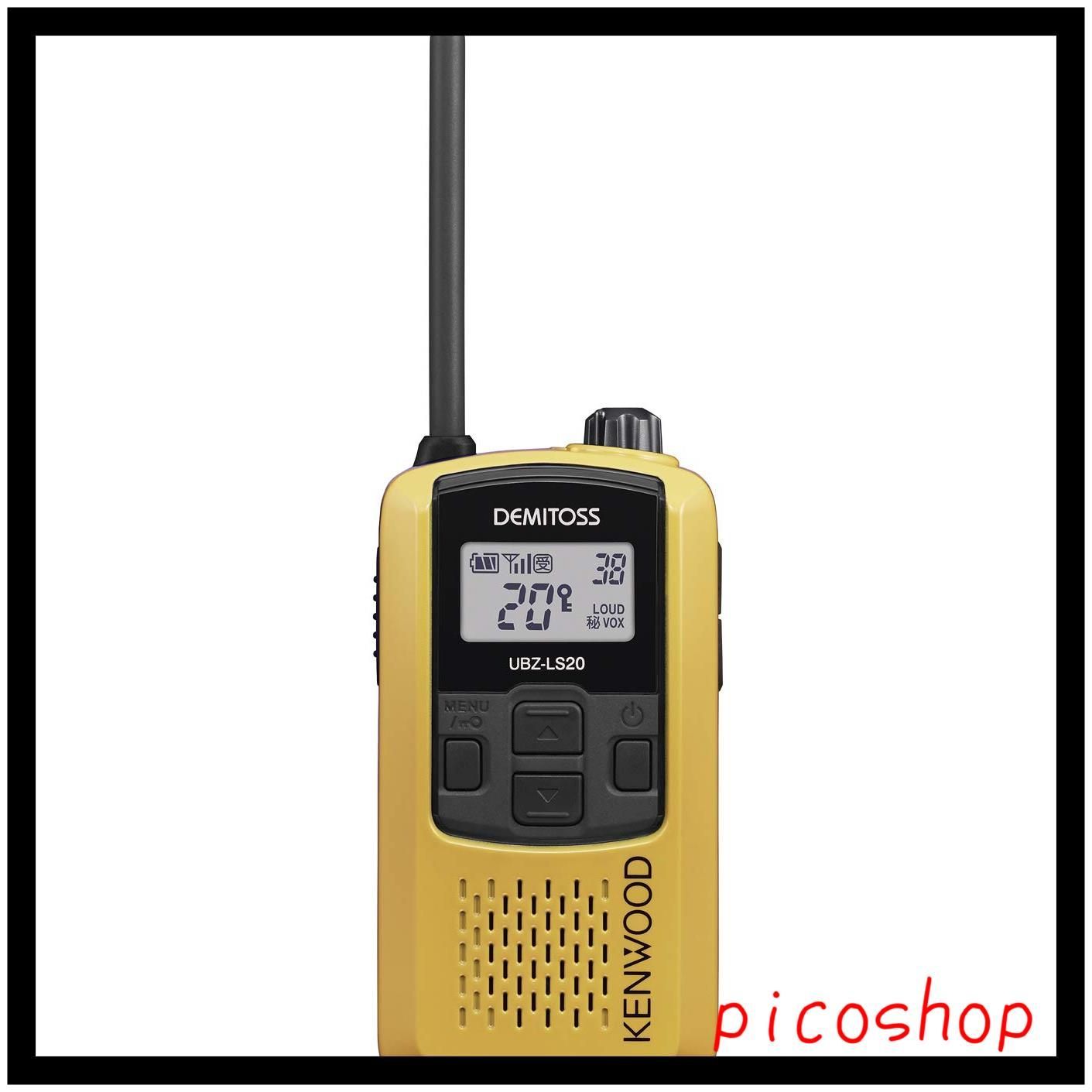 4点セット】お得！KENWOOD UBZ-LP20 トランシーバー 伝う