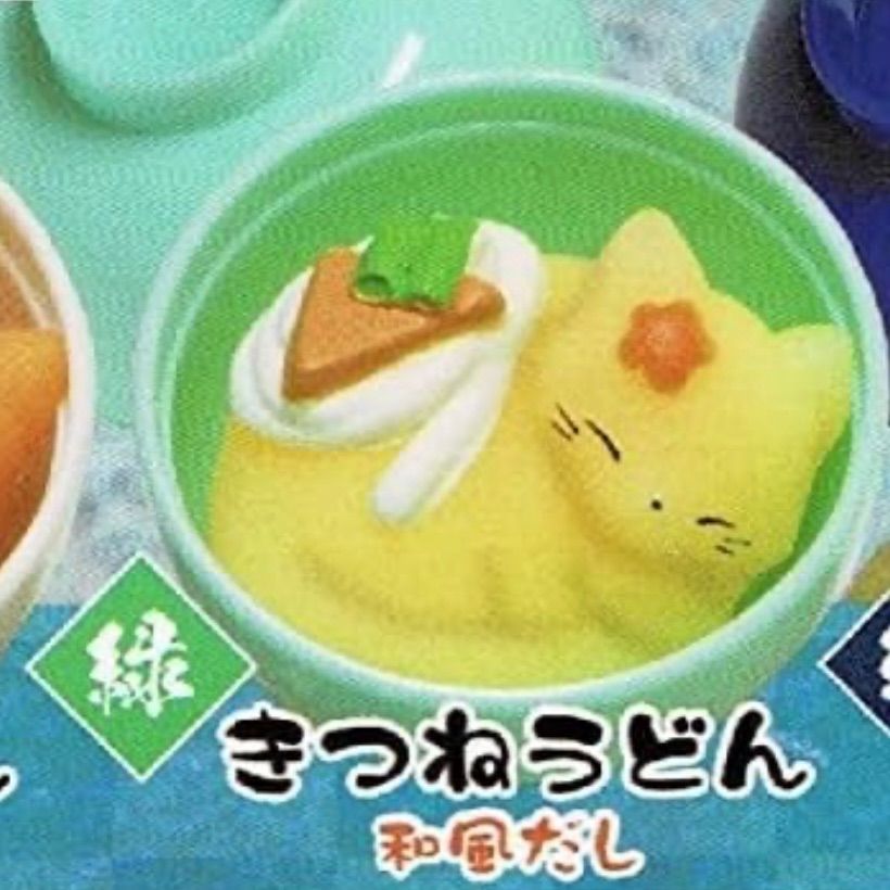 きつねうどんたぬきうどん食品サンプルガチャガチャ動物スクイーズ和食お椀かわいい麺類