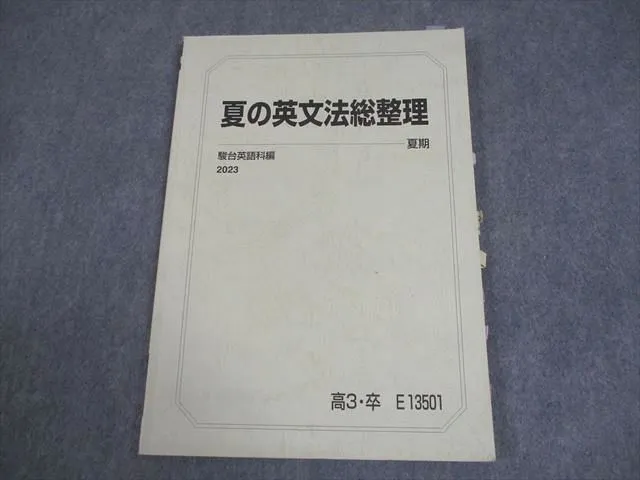 2025年最新】勝田耕史の人気アイテム - メルカリ