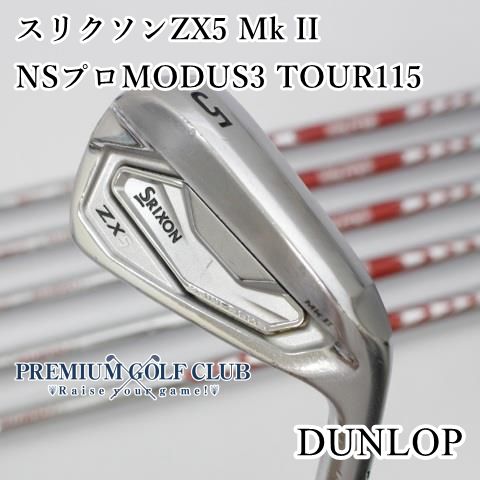 B-ランク アイアンセット ダンロップ スリクソンZX5 Mk II|NSプロMODUS3 TOUR115|S|24 8512