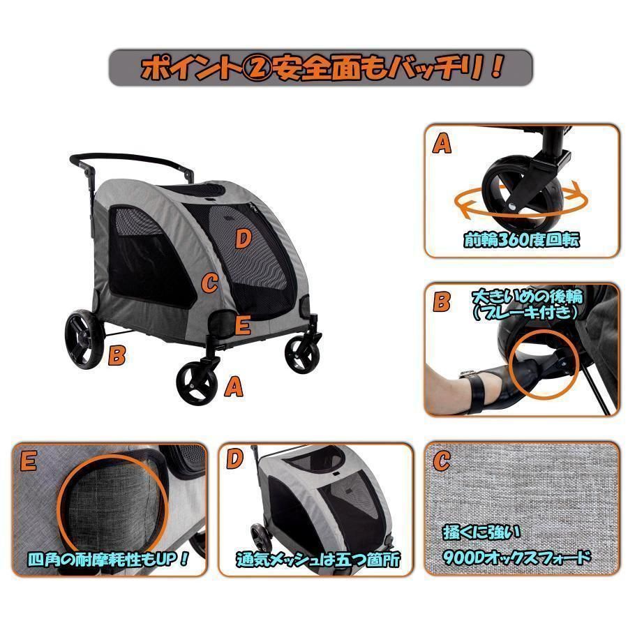 ストッパー付き