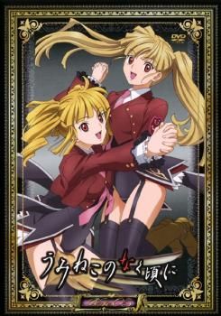 うみねこのなく頃に 全巻 ＋ 2冊 送料無料　※S8の7.8.9巻レンタル落ち Amazon.co.jp: うみねこのなく頃に pisode1～Episode6 全32冊