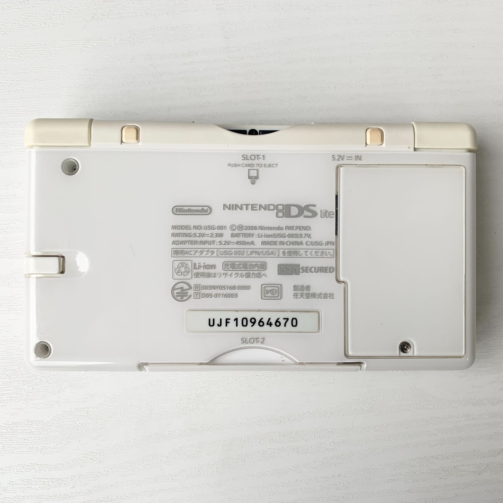 任天堂　DS ライト　セット　美品　【動作確認済】　箱　説明書有り　希少品 任天堂 DSLite DSライト 本体 ニンテンドーDSLite すぐ遊べる