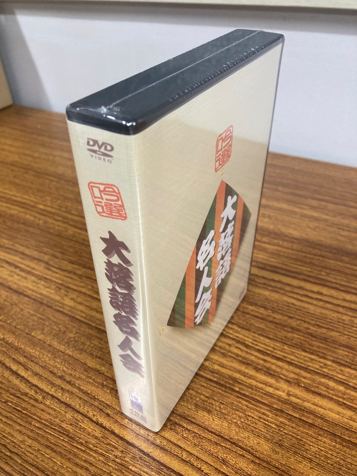 吟選！大落語名人会DVD-BOX(4枚組) - メルカリ