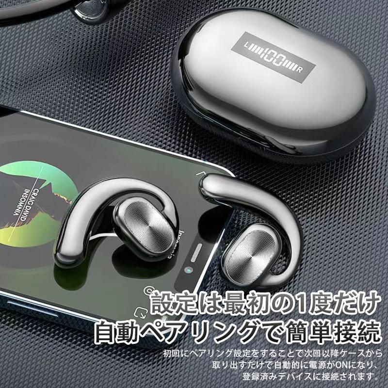 超長待機 プレゼント