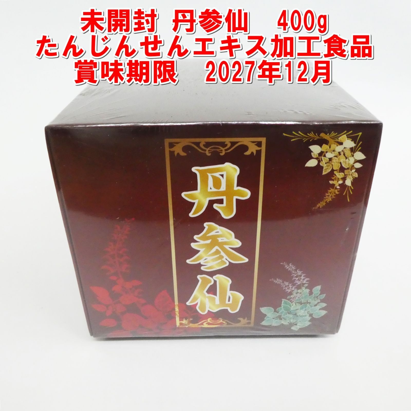 R047 丹参仙 400g たんじんせんエキス加工食品 賞味期限 2027年12月 |30
