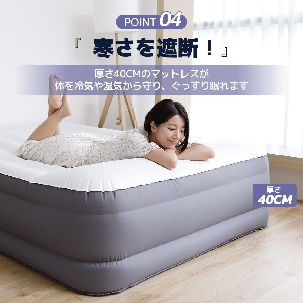 エアーマット枕付き電動エアーベッド 空気ベッド キャンプマット
