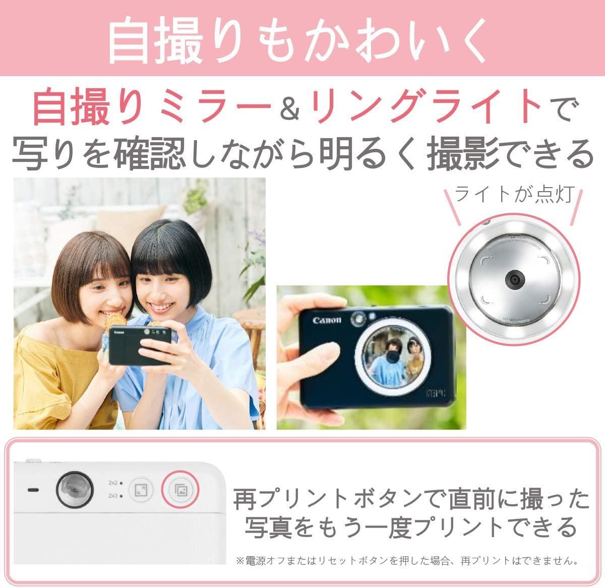 新品未開封! Canon インスタントカメラ スマホプリンター 新品未開封! Canon インスタントカメラ スマホプリンター