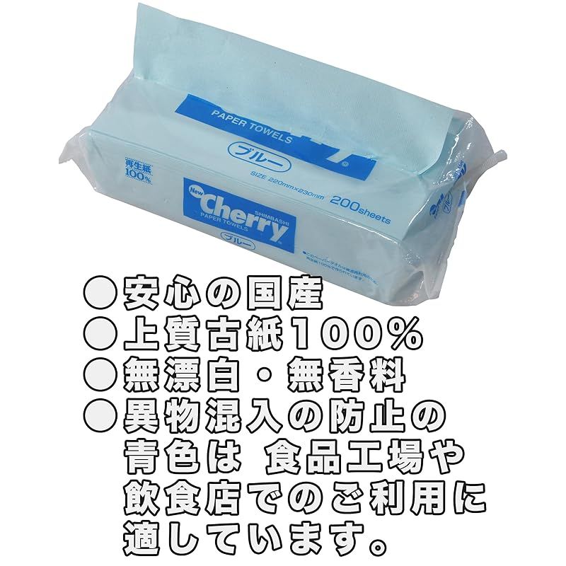 レギュラー 中判