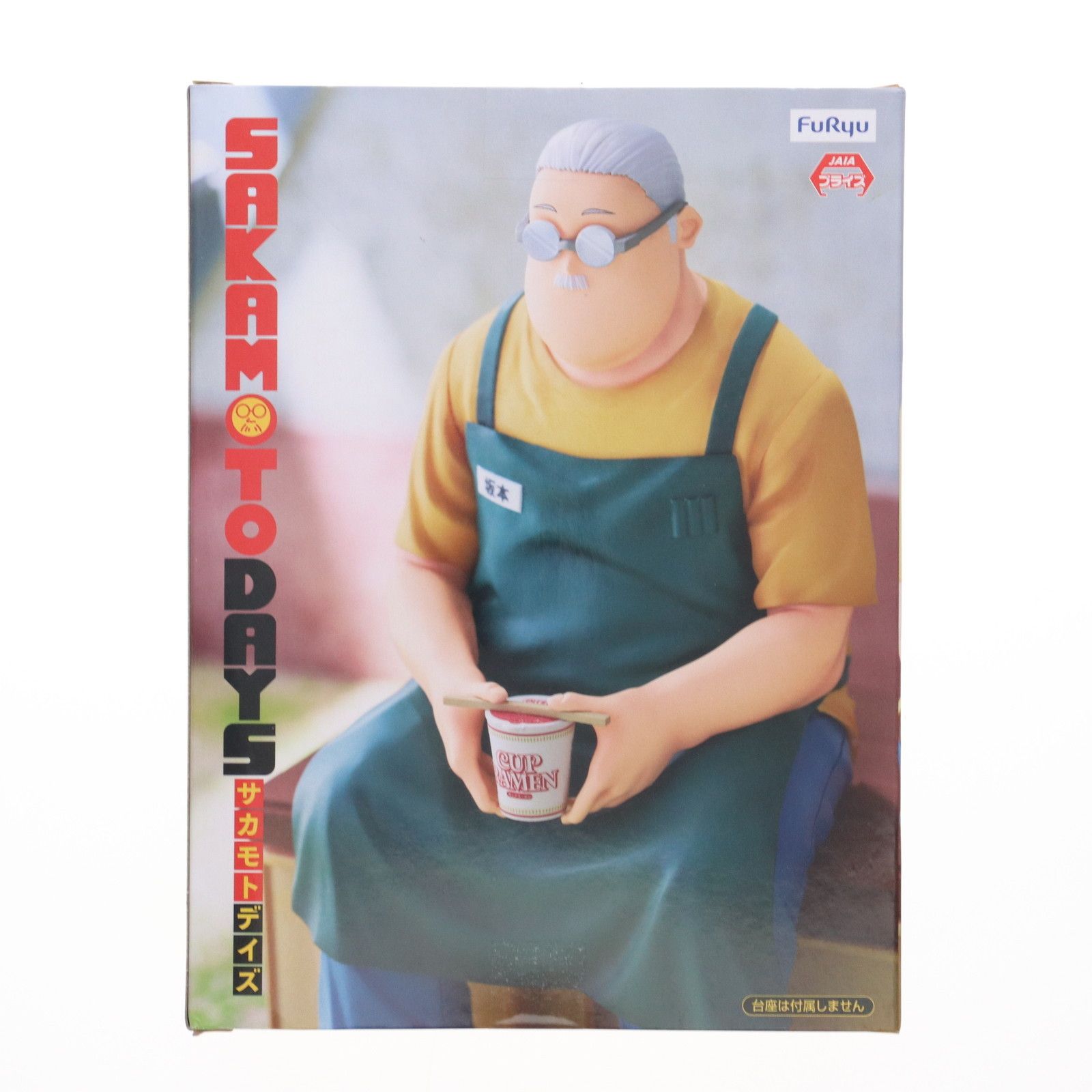 坂本太郎(さかもとたろう) SAKAMOTO DAYS(サカモトデイズ