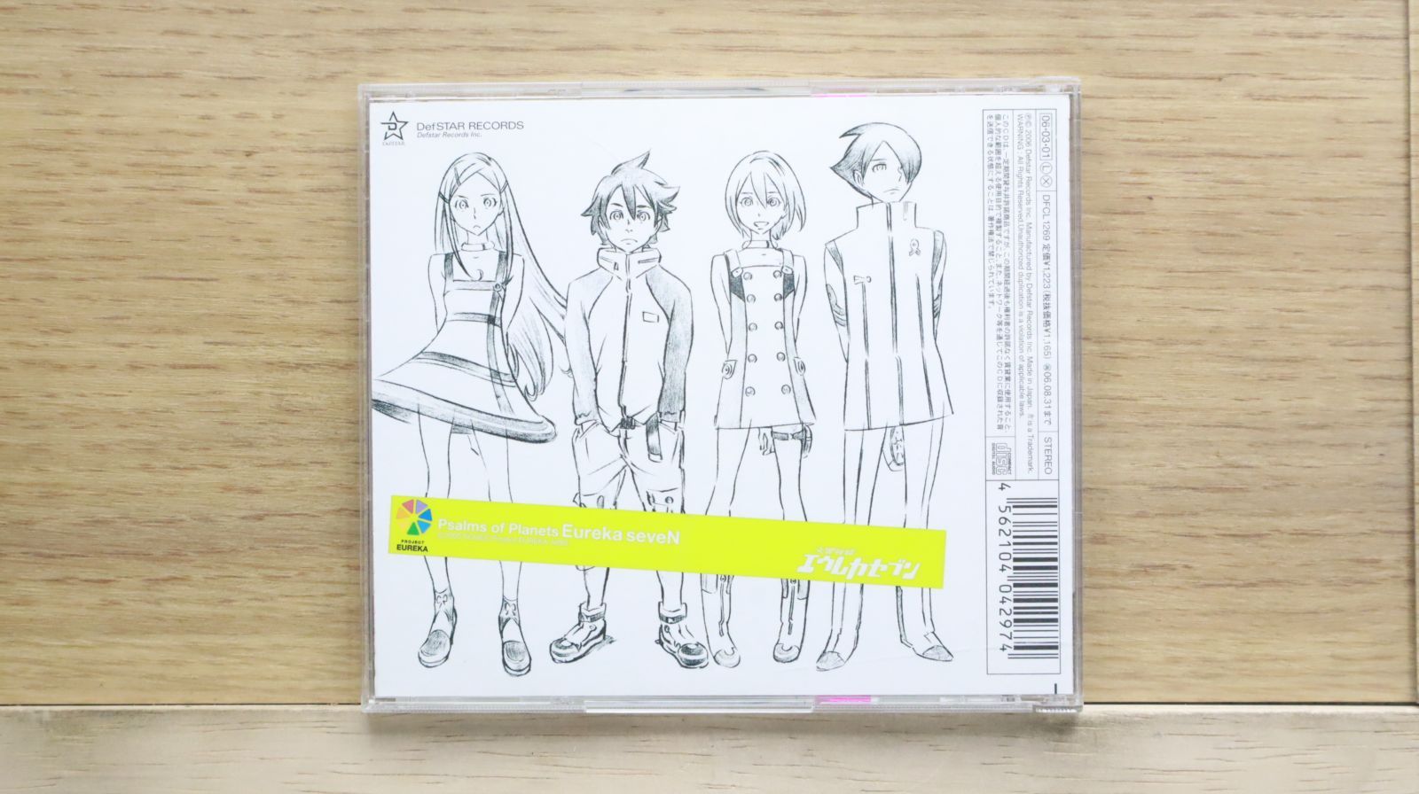 Cherry’s：未使用品CD 81YGz8NcPNL._UF350,350_QL50_.jpg