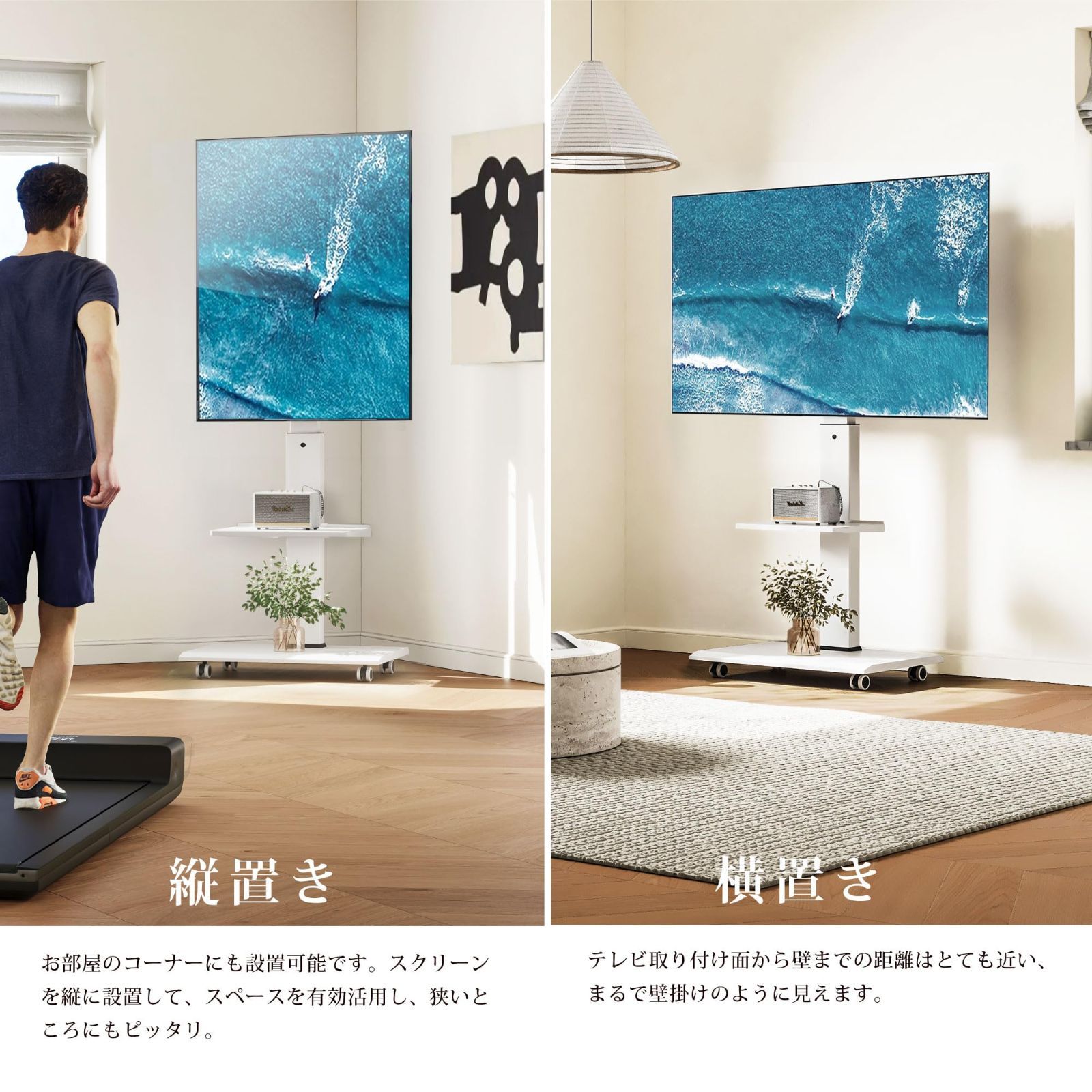 移動式