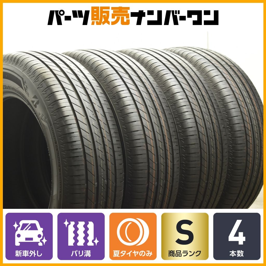 ブリヂストントランザT005A 225/65R17 4本セット新車外し