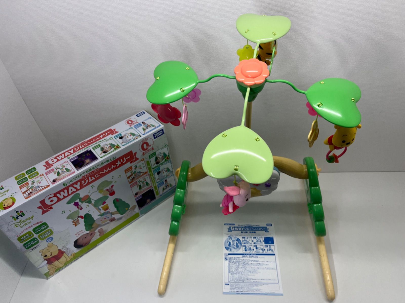 美品 タカラトミー ディズニー くまのプーさん 6WAY ジムに