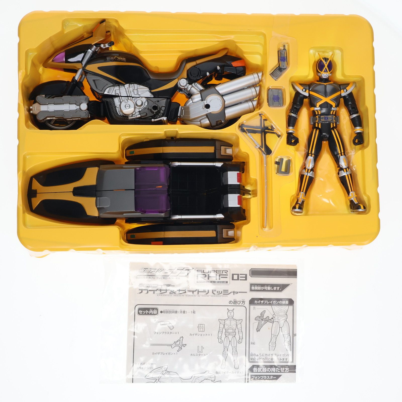 SUPER RHF カイザ&サイドバッシャー Amazon.co.jp: SUPER RHF 仮面ライダーカイザ&サイドバッシャー
